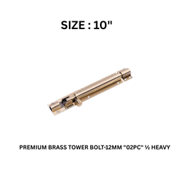 Hynex Premium Brass Tower Bolt 12MM "02PC" ½ Heavy 08" (12 mm)