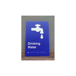 GoSafe Acrylic Braille Signage GSI-102