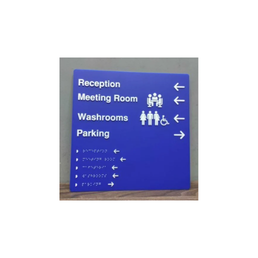GoSafe Acrylic Braille Signage GSI-104