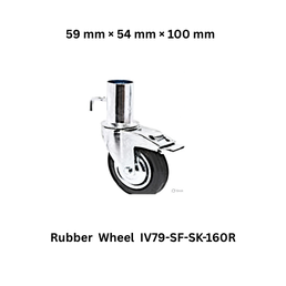 Supo Poly Rubber Wheel IV79-SF-SK-160R - 59 mm × 54 mm × 100 mm